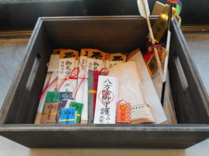 あさか大師の古札納め箱。他の寺社のものも含め、多くのお札や破魔矢がおさめられています