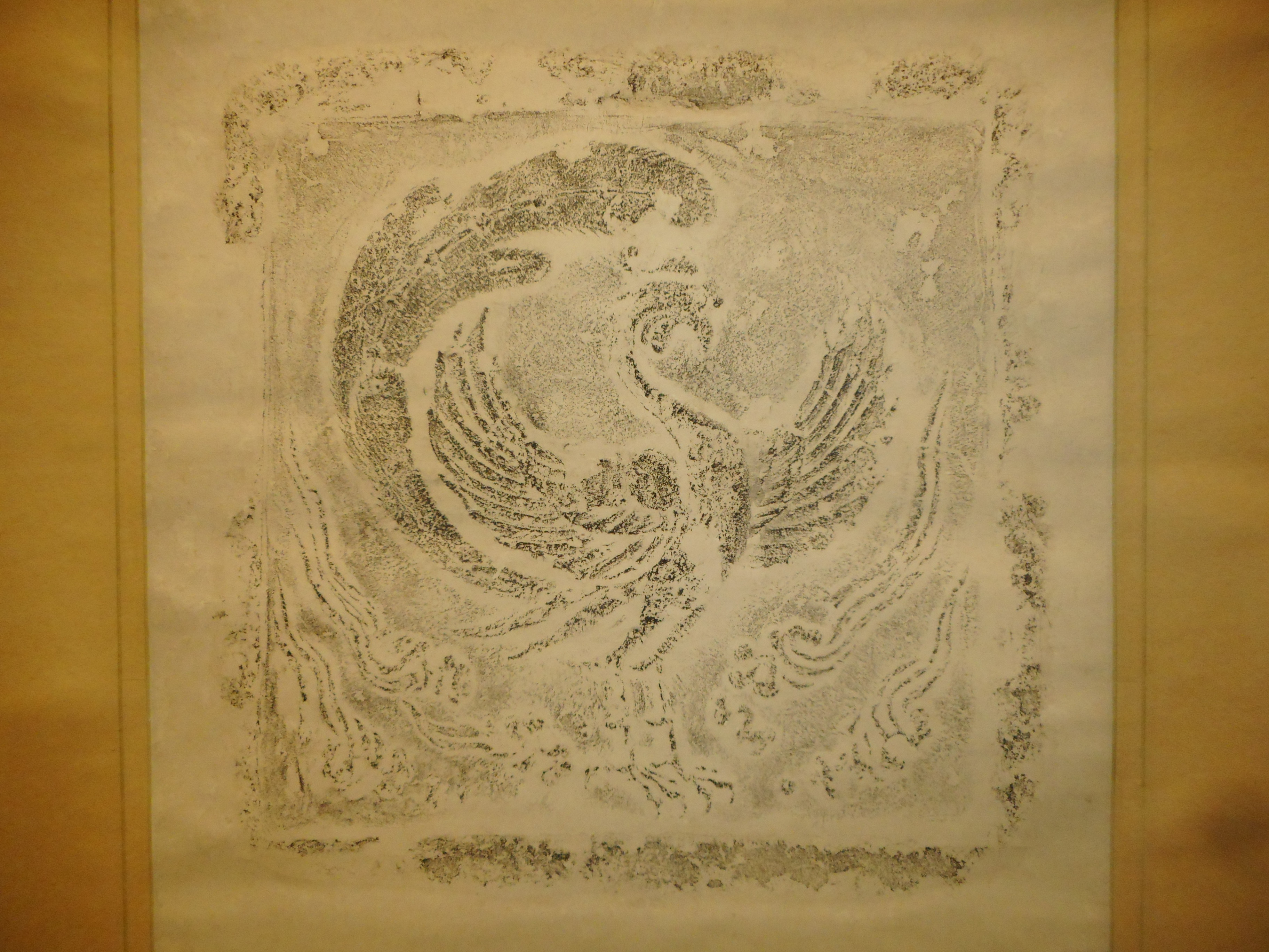 壺阪寺の鳳凰文拓本 | 【厄除のお大師さま】あさか大師ホームページ