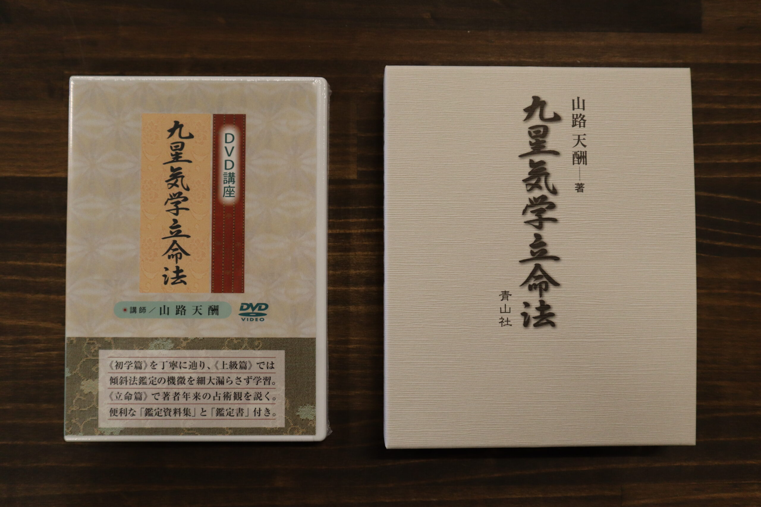 占いは人生を変えるのか？ | 【厄除のお大師さま】あさか大師