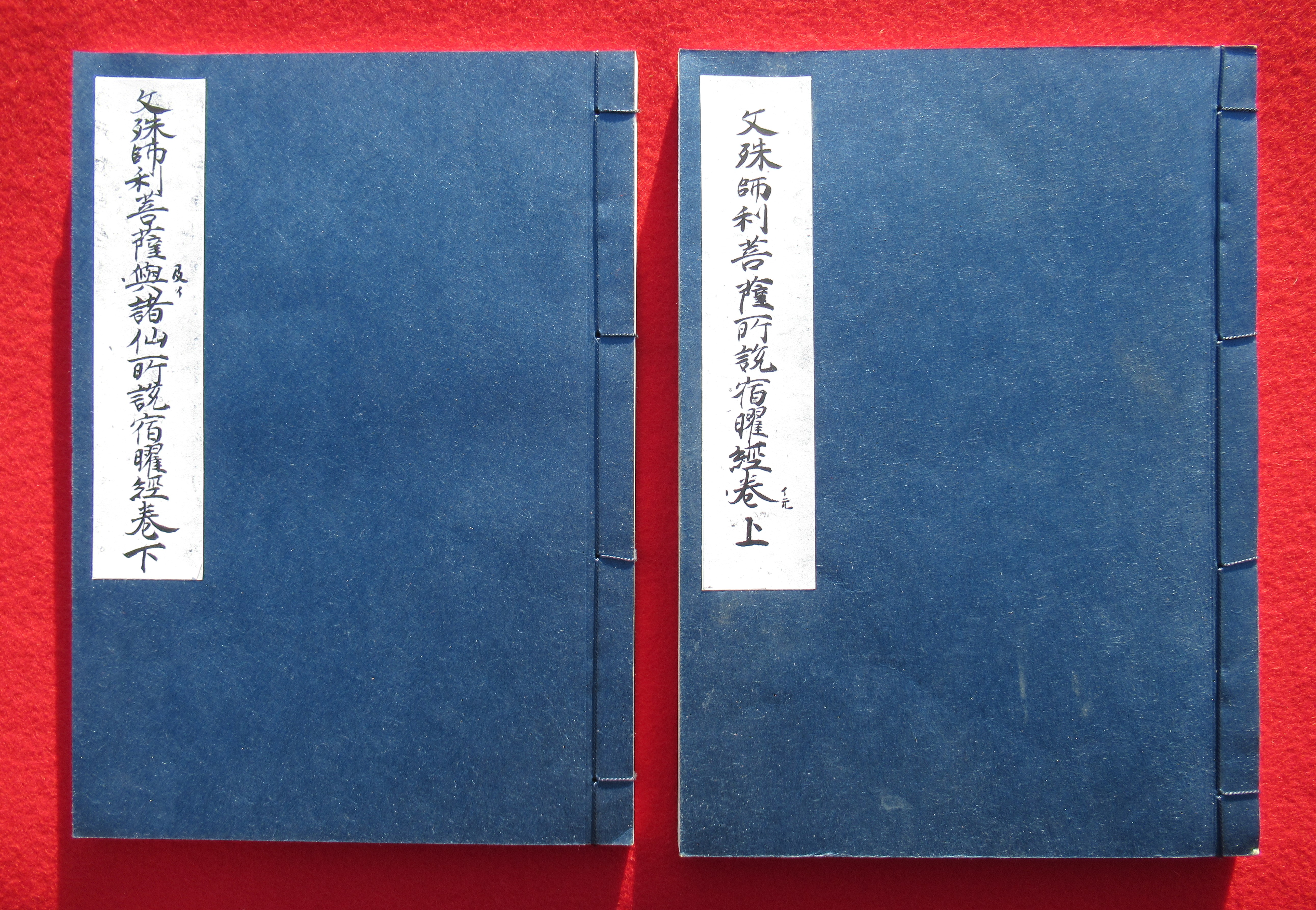 二十七宿と二十八宿、どちらが正しいか | 【厄除のお大師さま】あさか