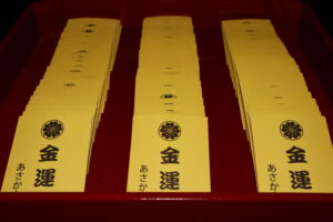 山路天酬法話ブログ | 【厄除のお大師さま】あさか大師ホームページ